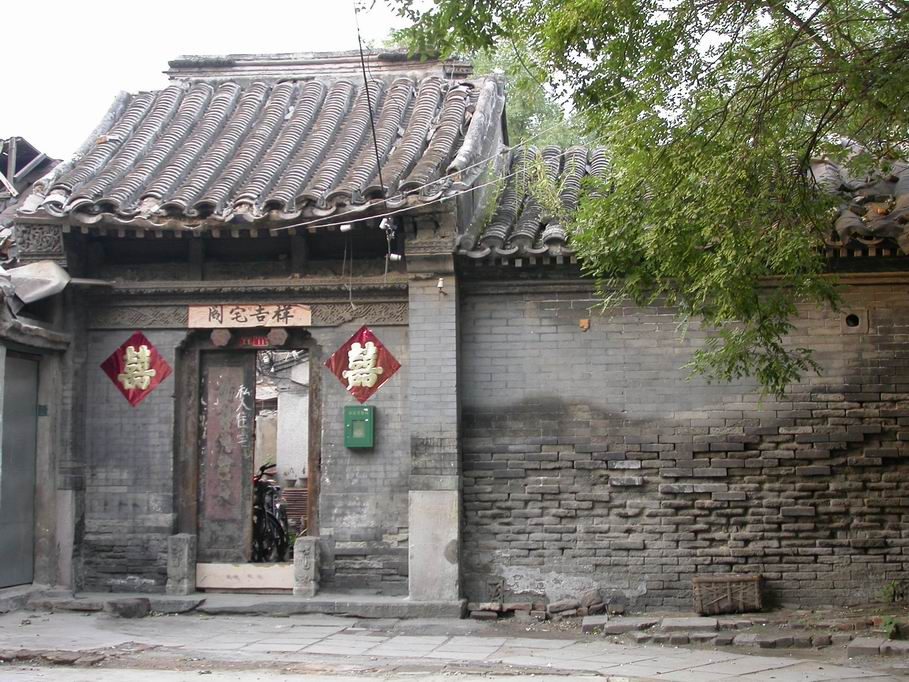 Beijing hutong street view