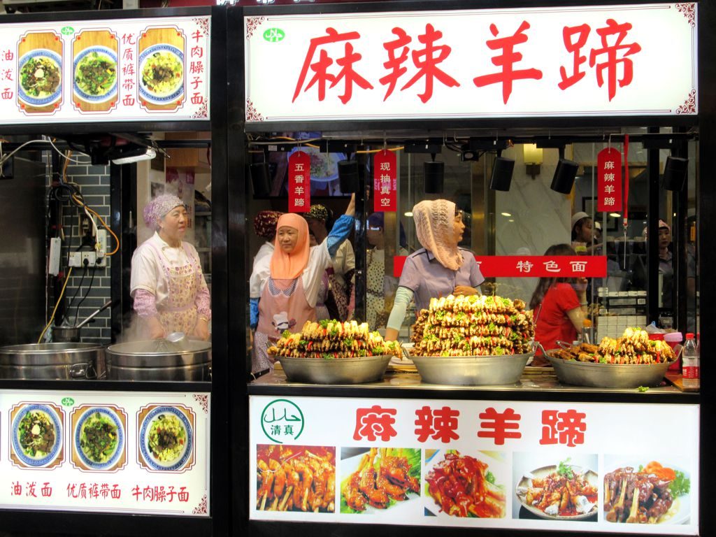 Muslim Quarter in Xi'an